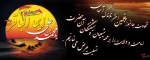 شهادت امام محمد باقر (ع) 2