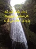 ثبت نام کارشناسی ناپیوسته بزودی اعلام می گردد 2