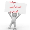 نکات لازم برای دانشجویان جدید (آشنایی با جدول دروس) 2