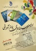 پوستر3 2