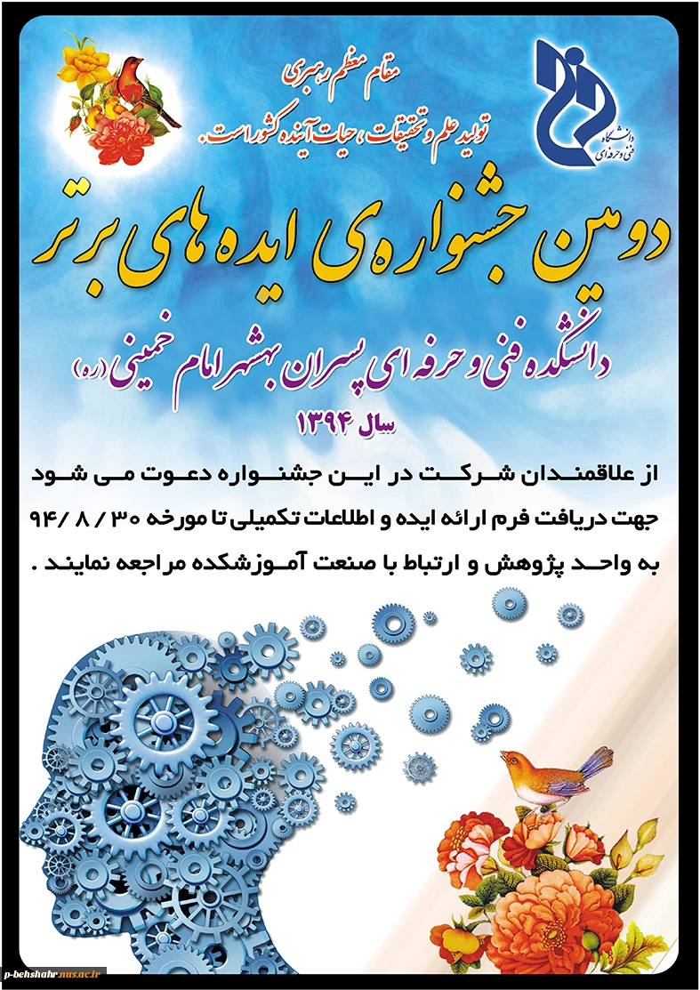 پوستر3 2