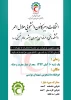 پوستر3 2