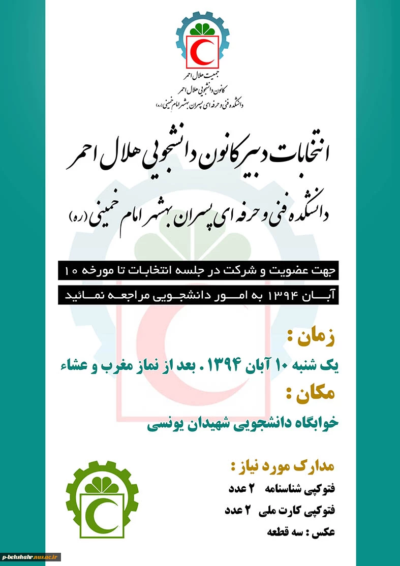 پوستر3 2