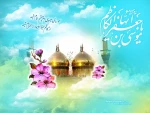 ولادت امام موسی کاظم بر همه ی شیعیان مبارک 2