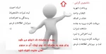 ورود به ناد 2