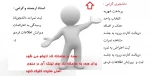 ورود به ناد 2