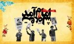 دهه فجر مبارک باد 2
