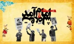 دهه فجر مبارک باد 2