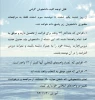 مراجعه حضوری