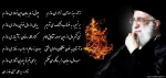 شهادت حضرت فاطمه زهرا (س) تسلیت باد 2