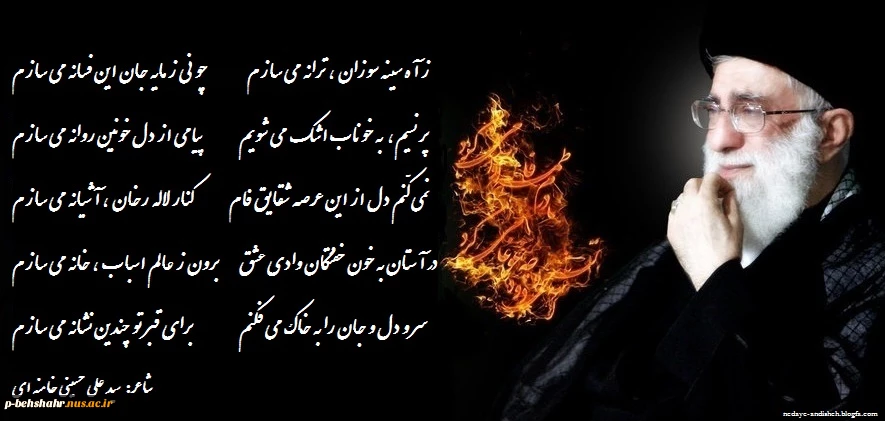 شهادت حضرت فاطمه زهرا (س) تسلیت باد 2