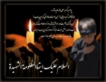 شهادت حضرت فاطمه زهرا(س) تسلیت باد 2