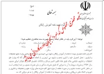 تعهد محضری برای کدام دانشجویان روزانه کاردانی ضروری است؟ 2