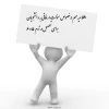 شرایط سنوات ارفاقی برای ترم 5 به بعد 2