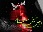 اربعین حسینی تسلیت  2