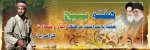 هفته بسیج گرامی باد 2
