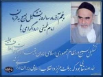 هفته بسیج گرامی باد 4