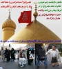 روز جانباز بر همه ی جانبازان عزیز دفاع مقدس مبارک و گرامی باد 2