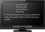 ترم اول هستید ؟ در مورد جدول دروس بیشتر بدانید 2