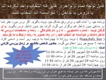 رفع مشکل ترم آخری ها در انتخاب واحد 961 2