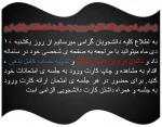 زمان و شرایط دریافت کارت ورود به جلسه ی امتحانات پایان ترم  2