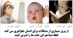 لطفا در خواندن اطلاعیه ها دقت کنید تا به مشکلی بر نخورید 2