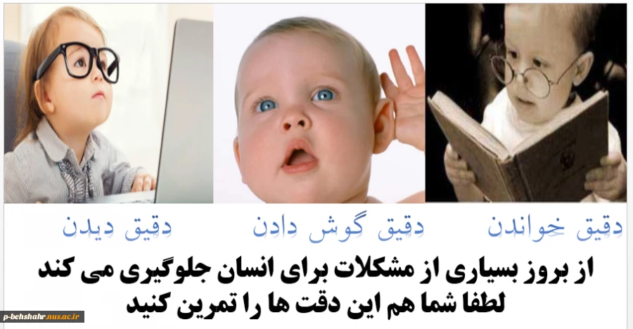لطفا در خواندن اطلاعیه ها دقت کنید تا به مشکلی بر نخورید 2