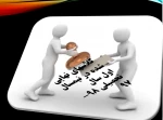 اعلام کلاسهای نهایی نیمسال 971 3