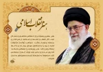 روز هنر انقلاب اسلامی گرامی باد 2