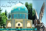 بزرگداشت عطار نیشابوری 2