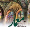 3 اردیبهشت روز بزگداشت شیخ بهایی و روز معمار گرامی باد 2