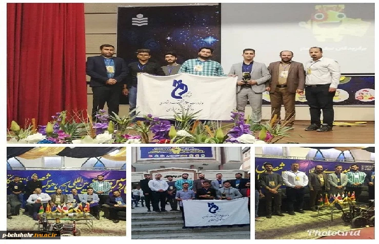 کسب مقام نخست تیم رباتیک دانشگاه فنی و حرفه ای استان مازندران 
در چهاردهمین دوره مسابقات بین المللی رباتیک دانشگاه نوشیروانی بابل- Robonit 2019 2
