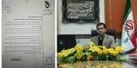 ابلاغ حکم ریاست آموزشکده پسران امام خمینی (ره) بهشهر 2