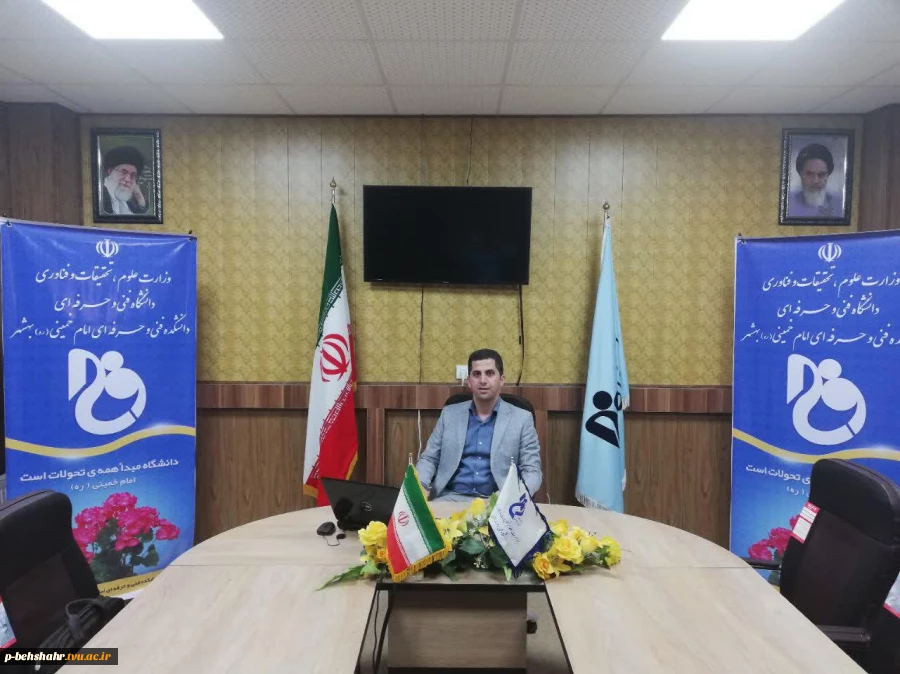 ابلاغ حکم ریاست آموزشکده پسران امام خمینی (ره) بهشهر 2