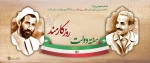 هفته دولت و روز کارمند مبارک باد. 2