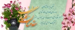 ثبت نام پذیرفته شدگان کنکور کاردانی و کارشناسی 1398 2