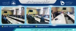 جلسه توجیهی با مدیران گروه و اساتید مرکز و تشکیل کارگروه های تخصصی 2