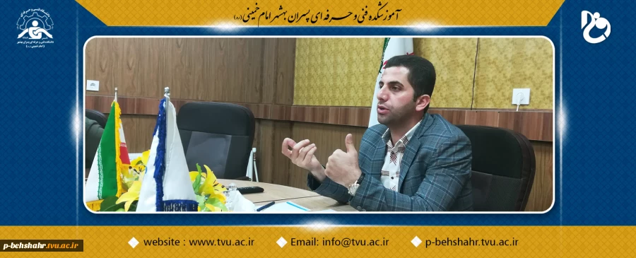 ابلاغ حکم ریاست آموزشکده پسران امام خمینی (ره) بهشهر 2