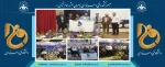 کسب مقام نخست تیم رباتیک دانشگاه فنی و حرفه ای استان مازندران 
در چهاردهمین دوره مسابقات بین المللی رباتیک دانشگاه نوشیروانی بابل- Robonit 2019 2