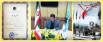 اهدا لوح تقدیر به مهندس عسکری رئیس آموزشکده فنی و حرفه ای بهشهر توسط دانشگاه علم و فناوری مازندران برای همکاری در طراحی ، نظارت و اجرای المان شهدای گمنام آن دانشگاه 2