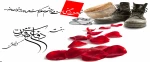 هفته دفاع مقدس گرامی باد. 2