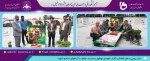 غبار روبی و عطر افشانی گلزار شهدای بهشهر و تجدید میثاق با آرمانهای امام و شهدا وانقلاب اسلامی در هفته دفاع مقدس 2