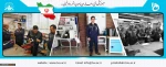 حضور پر افتخار مهندس عسکری رئیس آموزشکده فنی و حرفه ای بهشهر در اولین دوره آموزشی حرفه ای هیئت علمی دانشگاه فنی و حرفه ای در آلمان 2