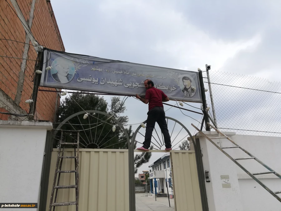 فعالیتهای عمرانی شهریور 98 21