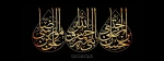 رحلت پیامبر رحمت حضرت محمد مصطفی (ص)  و ایام شهادت امام رئوف ، امام رضا (ع) و قبله کرامت امام حسن مجتبی (ع) تسلیت و تعزیت باد . 2