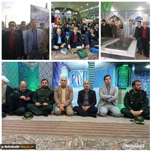 حضور کارکنان ، اساتید و دانشجویان دانشگاه فنی و حرفه ای آموزشکده امام خمینی (ره) بهشهر در راهپیمایی روز 13 آبان 2