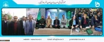 حضور کارکنان ، اساتید و دانشجویان دانشگاه فنی و حرفه ای آموزشکده امام خمینی (ره) بهشهر در راهپیمایی روز 13 آبان 2