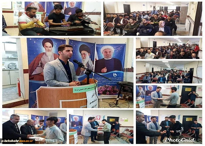 برگزاری مراسم  روز دانشجو در آموزشکده پسران امام خمینی (ره) بهشهر 2