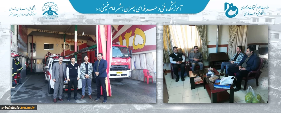 دیدار صمیمانه کارکنان دانشکده فنی بهشهر با پرسنل زحمت کش آتش نشانی در شب یلدا 2
