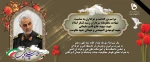 سردار دلها 2